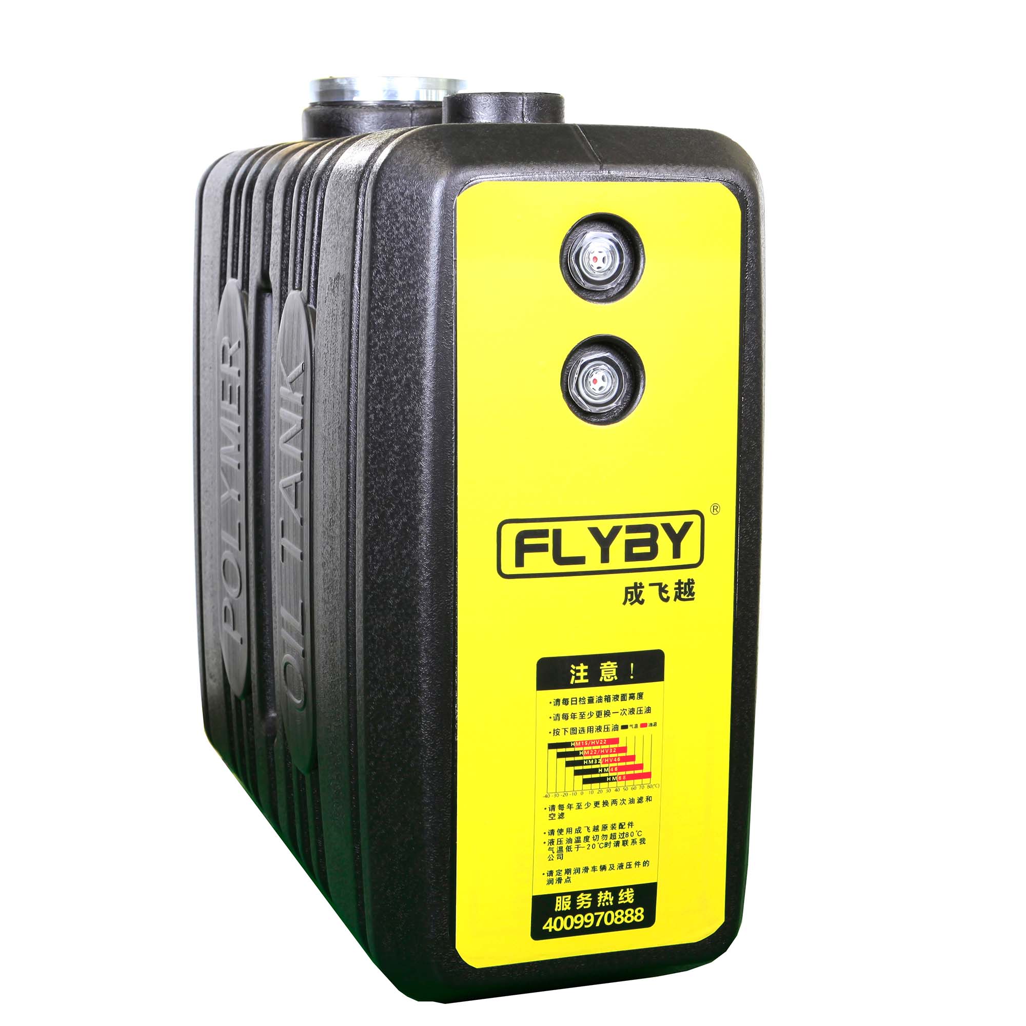 Hydraulic tank for dump trucks