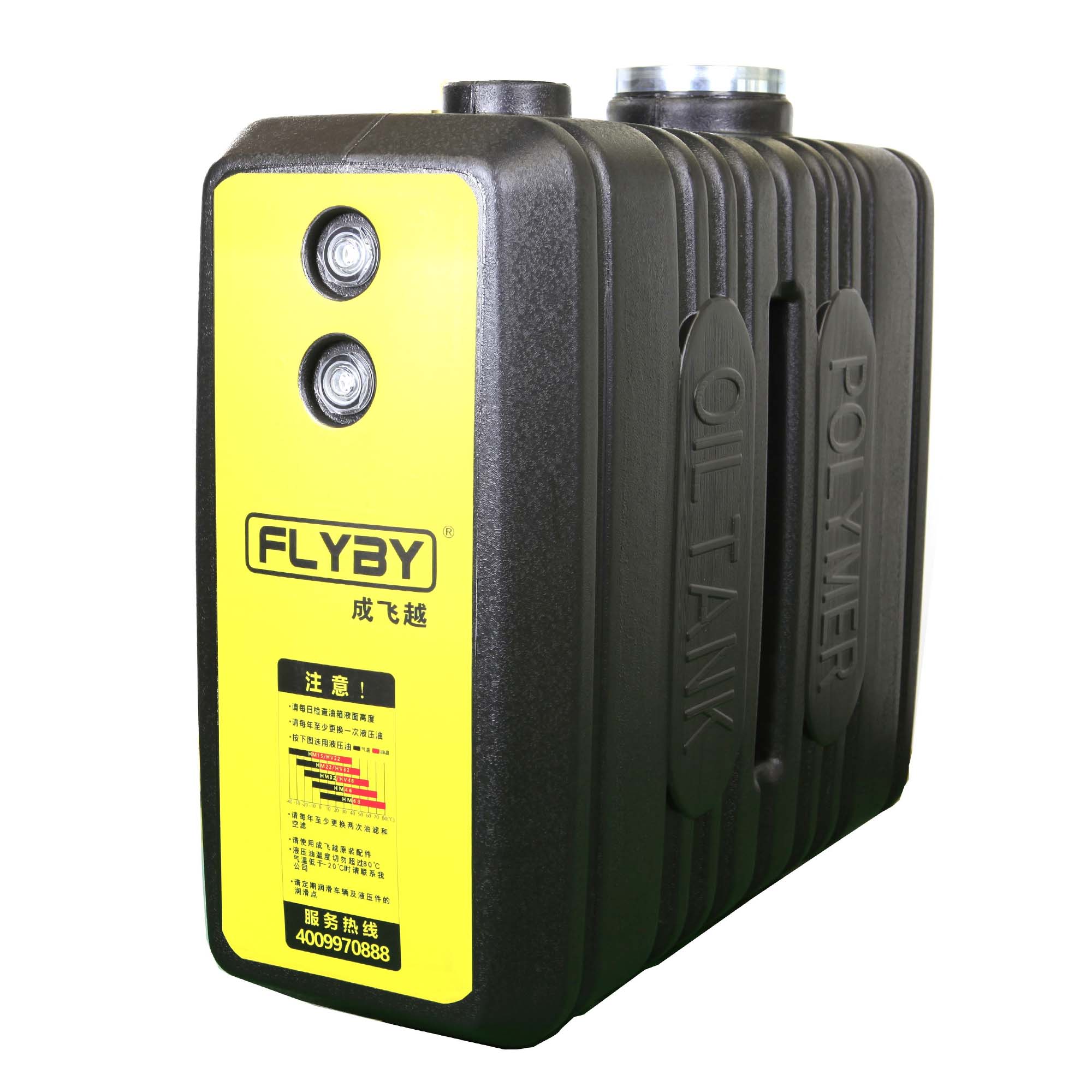 Lightweight hydraulic tank