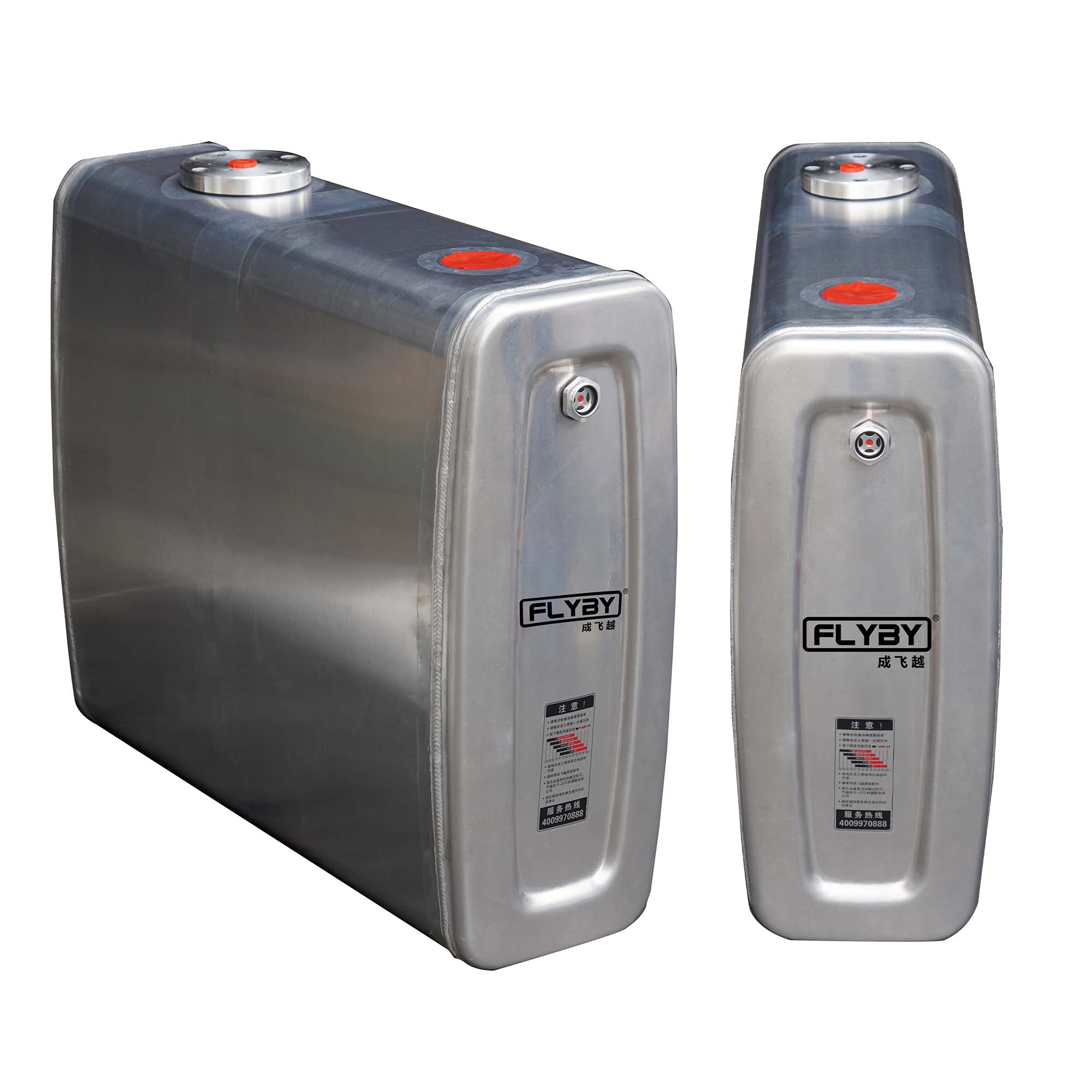 Lightweight Hydraulic Tank