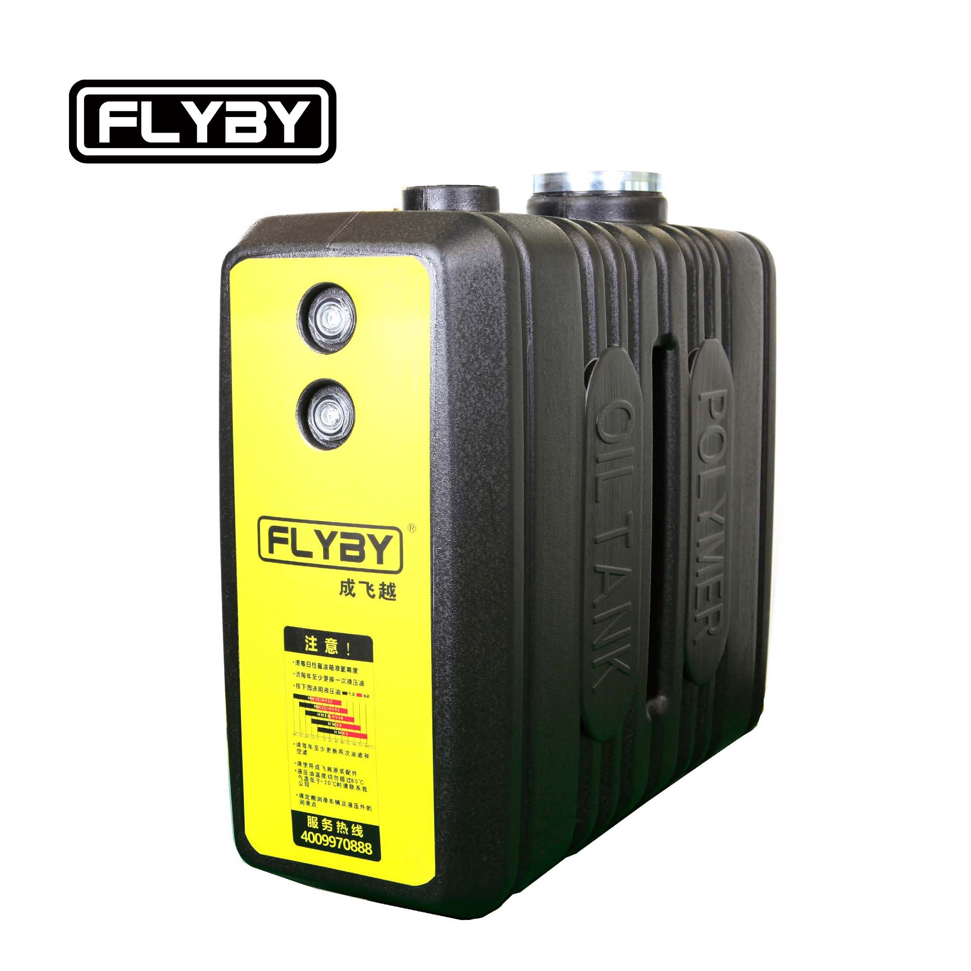 Plastic hydraulic oil tank